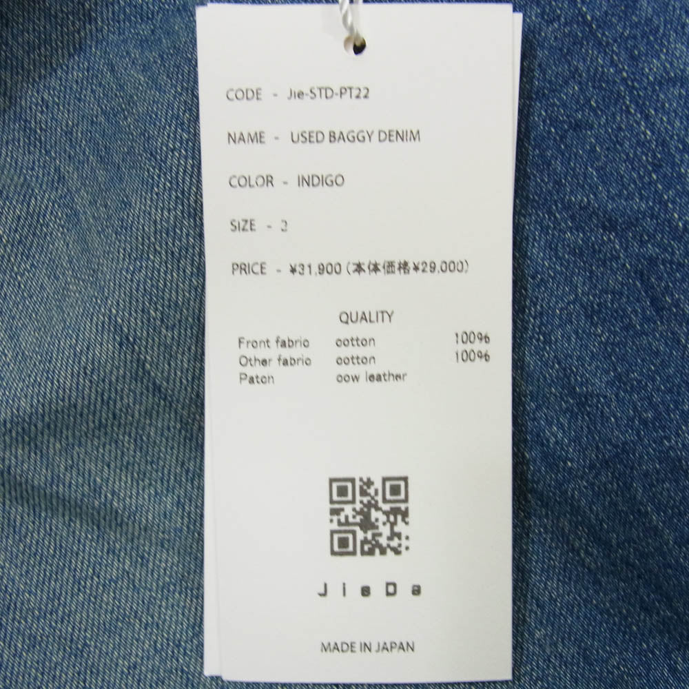 Jieda ジエダ jie-STD-PT22 USED BAGGY DENIM BLACK ユーズド加工 バギー デニムパンツ ジーンズ インディゴブルー系 2【新古品】【未使用】【中古】