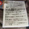 THE NORTH FACE ノースフェイス NYW82201 ZI S-Nook Jacket ジップイン サニー ヌック ジャケット ナイロン 中綿 ジャケット ブラウン系 XL【中古】