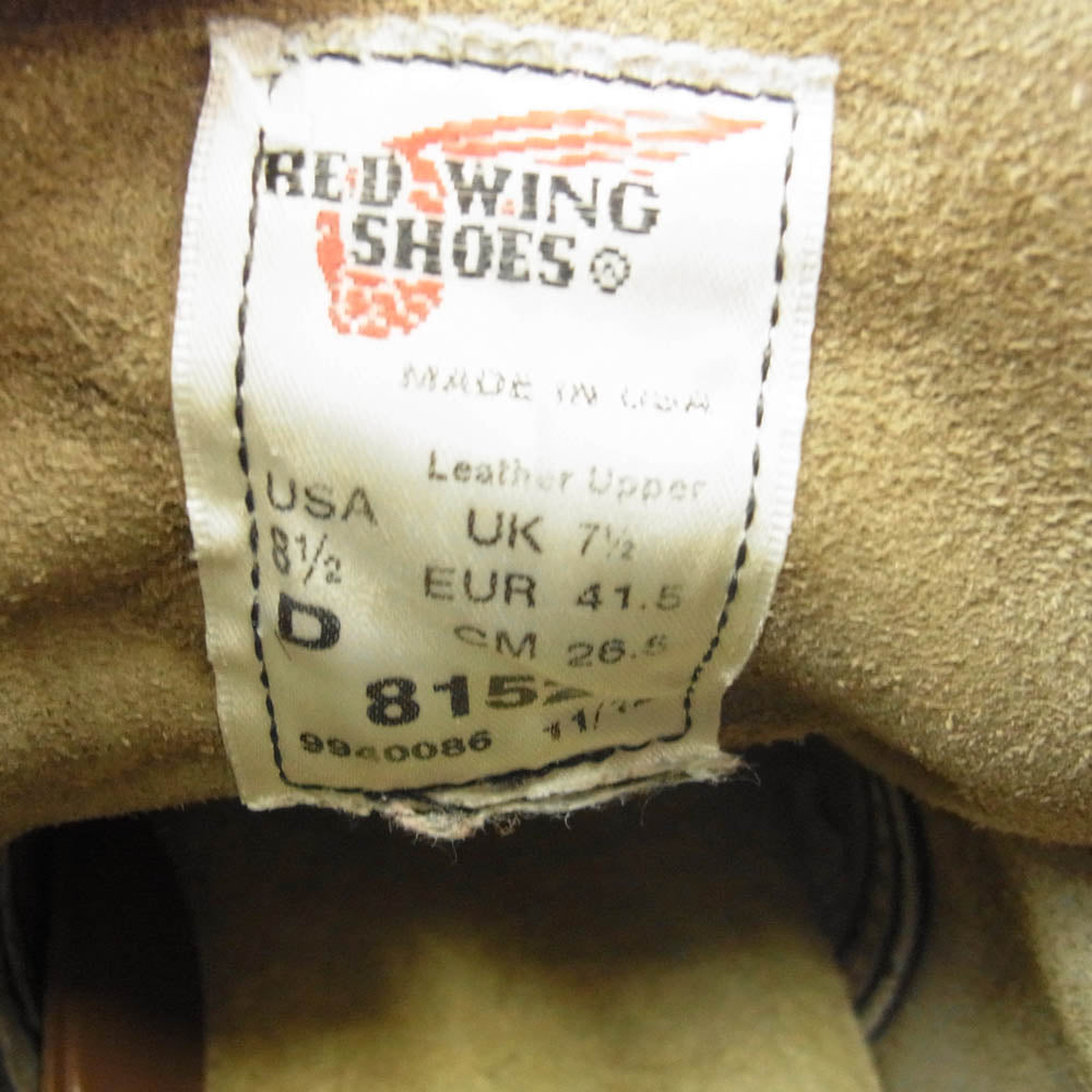 RED WING レッドウィング 8152 6inch PLAIN TOE アイリッシュ セッター レザーブーツ グレー系 26.5cm【中古】
