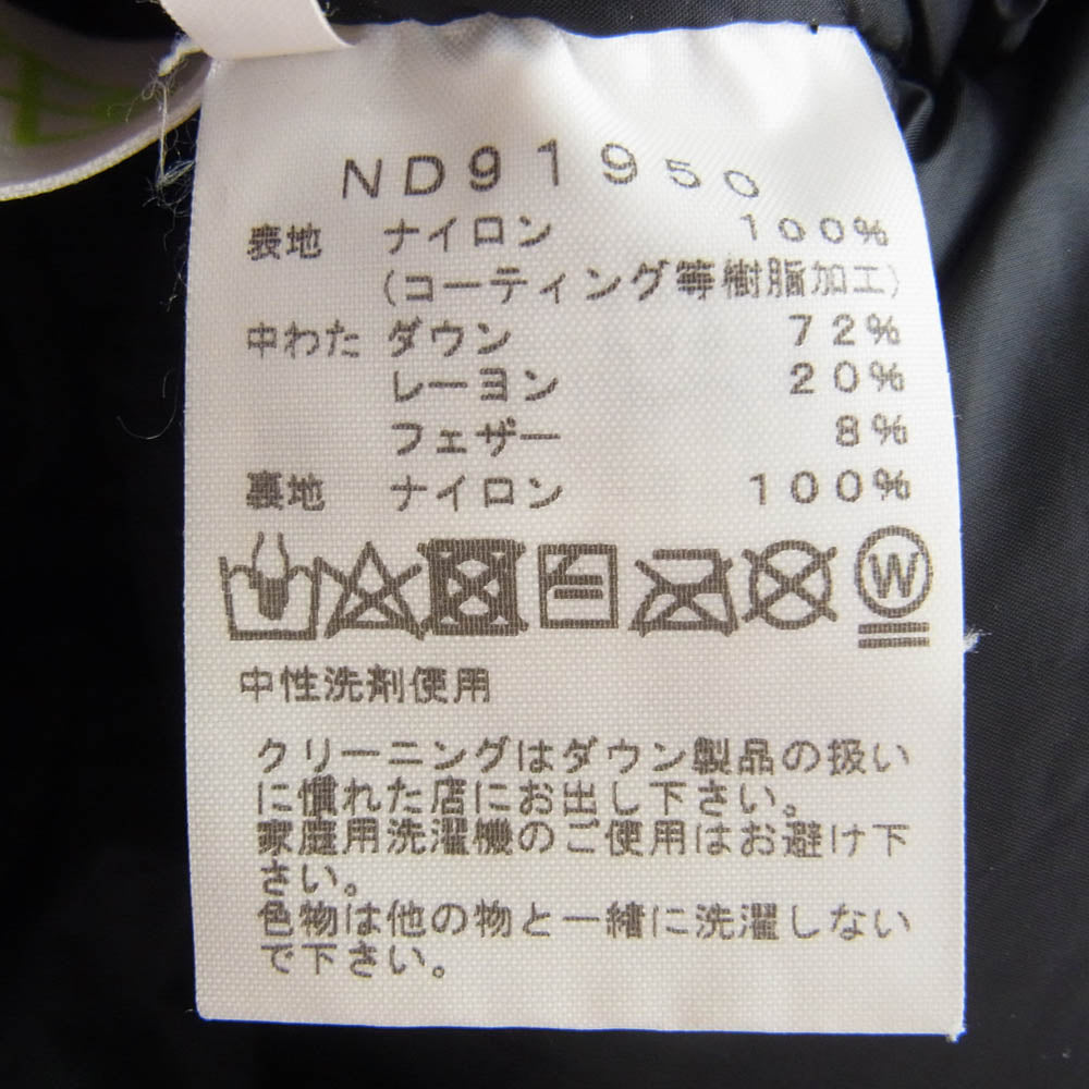 THE NORTH FACE ノースフェイス ND91950 BALTRO LIGHT JACKET バルトロ ライト ダウン ジャケット ブラック系 S【中古】
