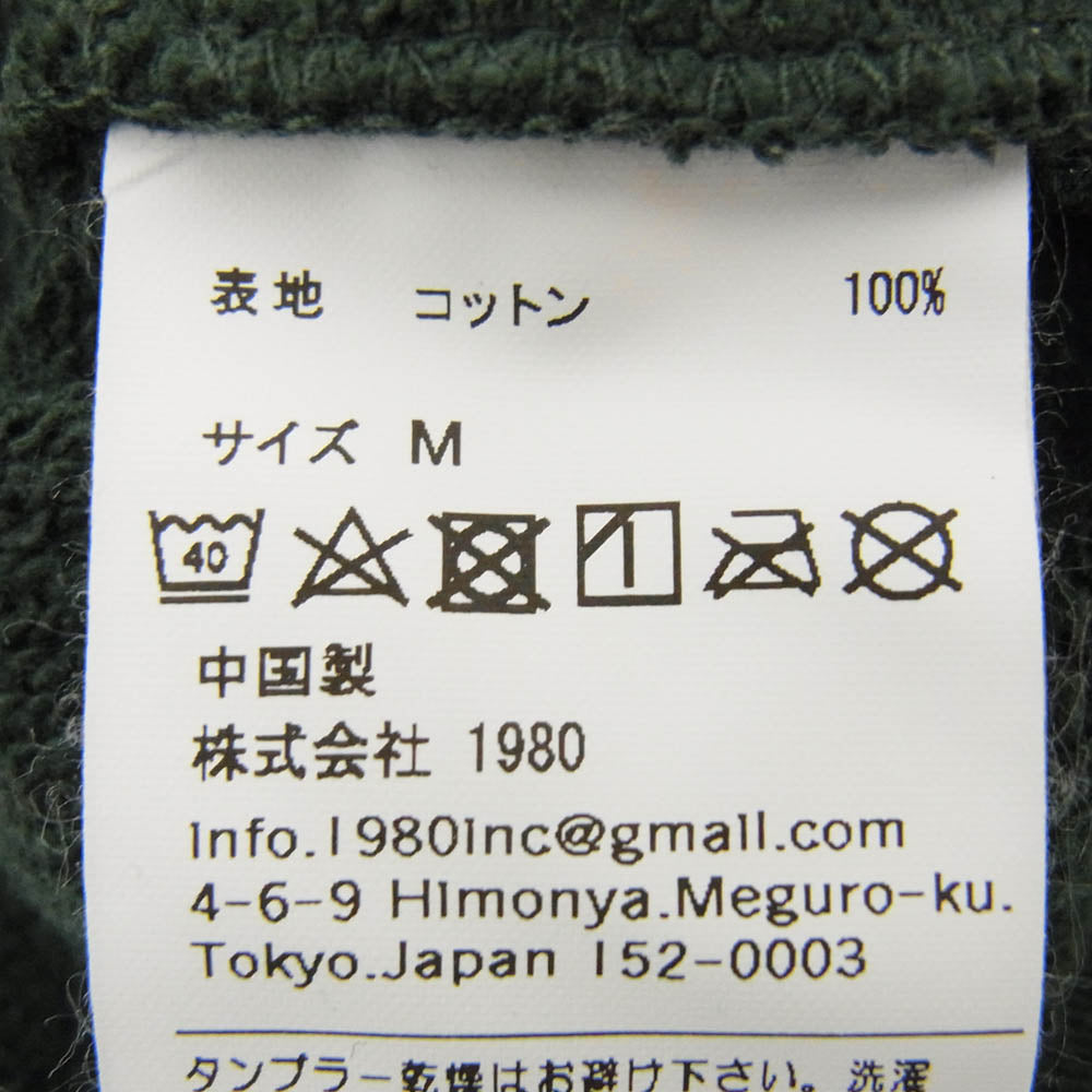 ナインティーンエスオー 23AW EYE KNOW ダメージ ペイント 加工 スウェット グリーン系 M【中古】