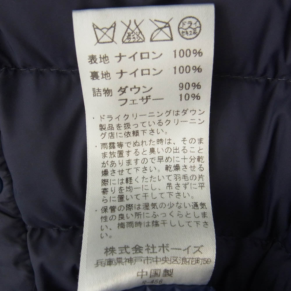 Danton ダントン 15A-KW-002 JD-8646 クルーネック インナー ダウン ジャケット ネイビー系 42【中古】