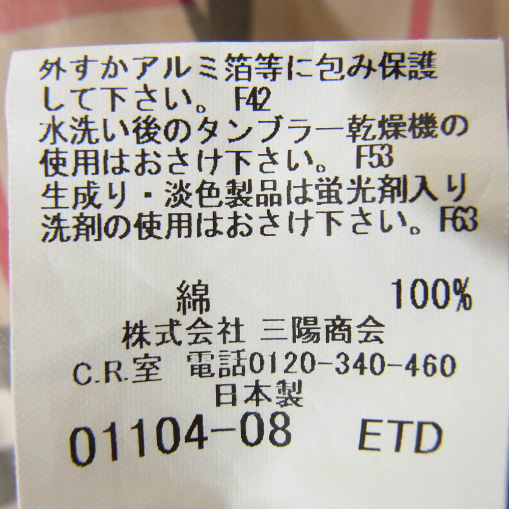 BURBERRY LONDON バーバリー ロンドン BBW17-244-43 ノバチェック 半袖 シャツ ブラウン系 L【中古】