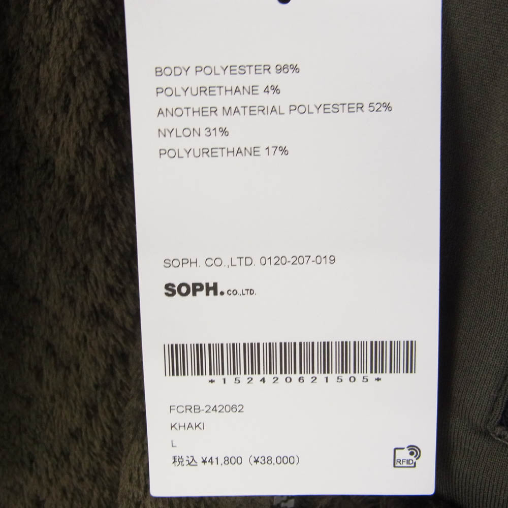F.C.R.B. エフシーアールビー FCRB-242062 POLARTEC HYBRID STAND COLLAR JACKET ポーラテック スタンドカラー フリース ジャケット カーキ ブラウン系 L【新古品】【未使用】【中古】