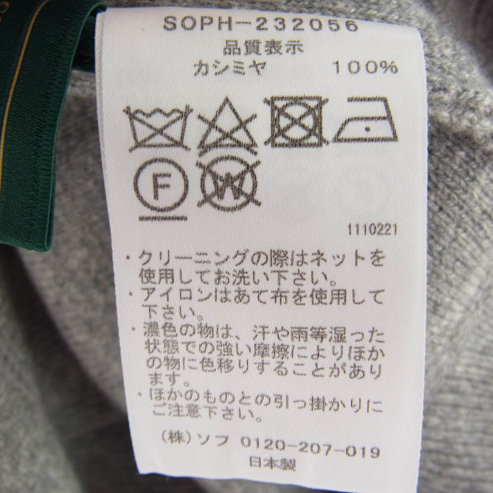 SOPHNET. ソフネット SOPH-232056 CASHMERE DOUBLE FACE