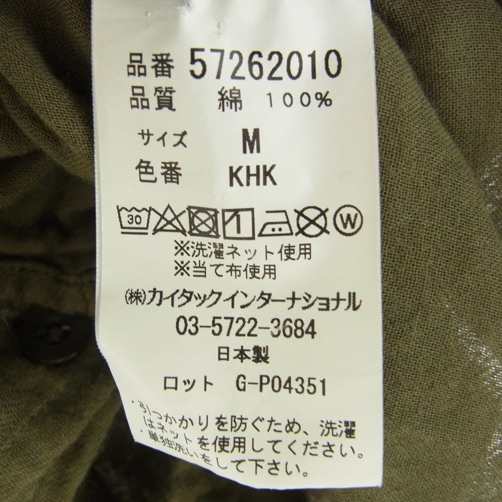YANUK ヤヌーク 57262010 Double gauze standard shirt ダブル ガーゼ スタンダード長袖シャツ モスグリーン系 M【中古】