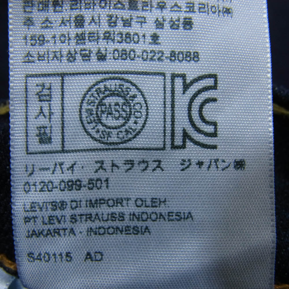 Levi's リーバイス 502 TAPER JEANS RINSEY レギュラー テーパー ストレッチ デニム パンツ インディゴブルー系 30【中古】