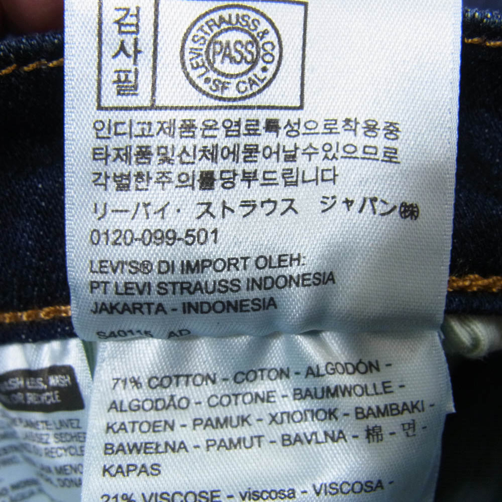 Levi's リーバイス 29507-1208 WARM 502 テーパード デニム パンツ インディゴブルー系 31【中古】