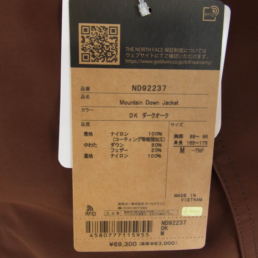 THE NORTH FACE ノースフェイス ND92237 Mountain Down Jacket マウンテン ダウン ジャケット DK ダークオーク ダークオーク M【新古品】【未使用】【中古】