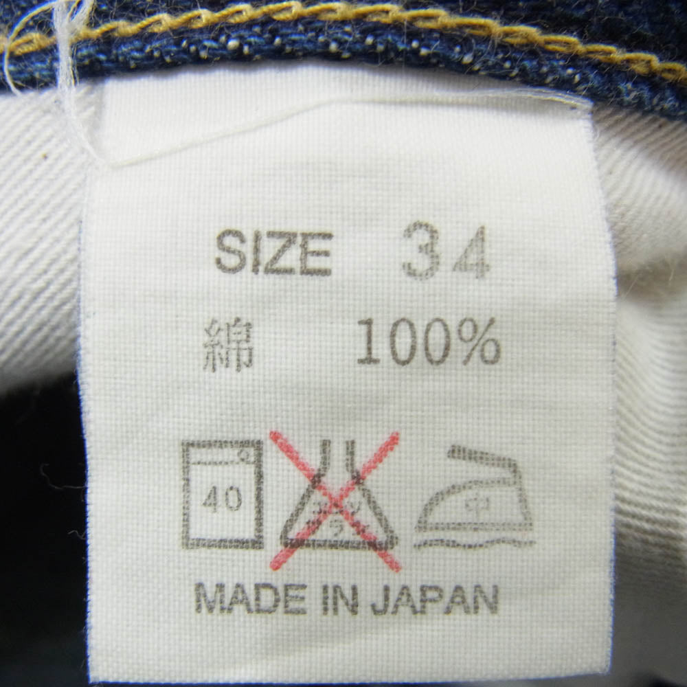 KOJIMA GENES 児島ジーンズ ペイント デニム パンツ 下津井タココラボ インディゴブルー系 34【中古】