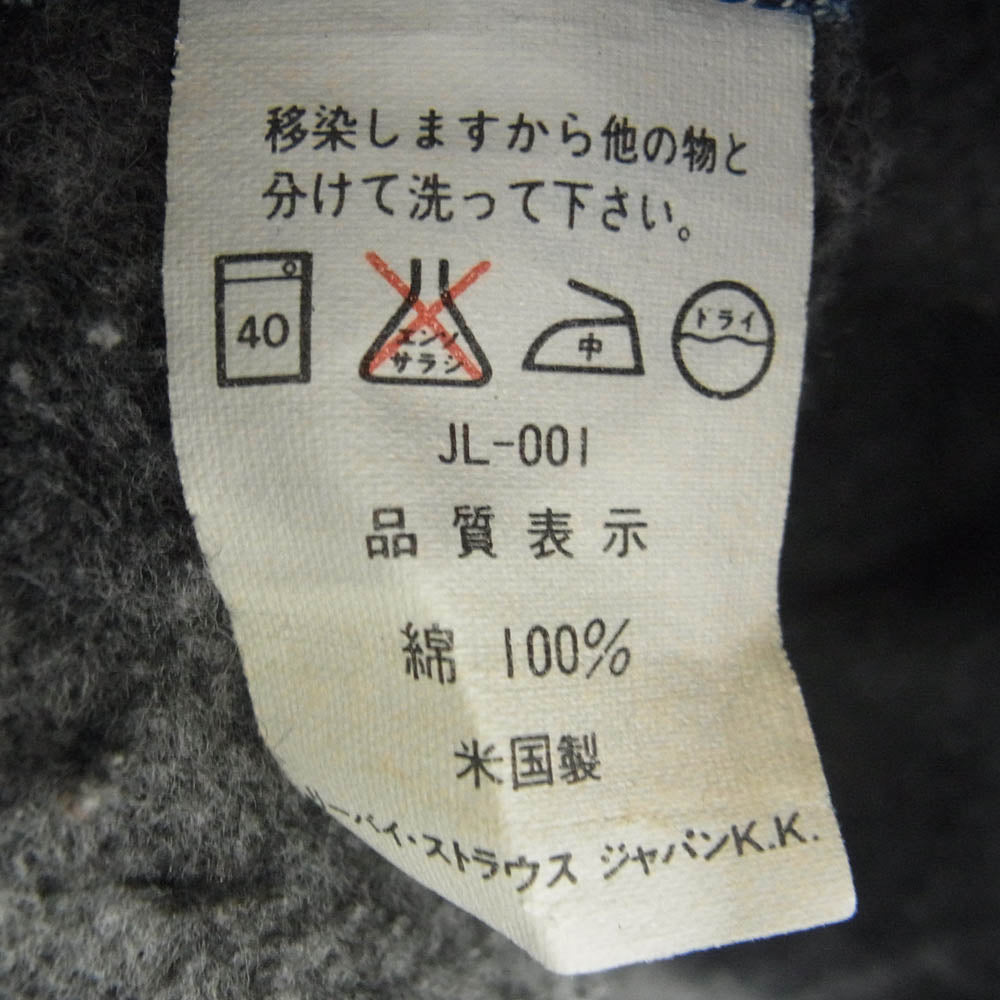 Levi's リーバイス 70506-0316 90's USA製 デニム ジャケット 裏地ブランケット 刻印527 インディゴブルー系 40【中古】