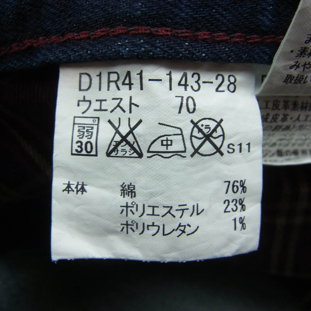 BURBERRY BLACK LABEL バーバリーブラックレーベル ポケット裏 チェック ストレッチ スキニー デニム パンツ インディゴブルー系 70【美品】【中古】