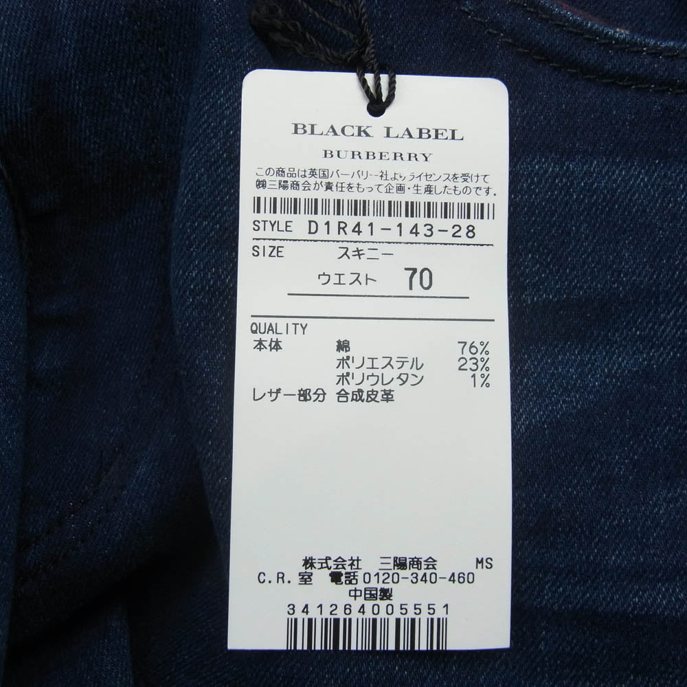 BURBERRY BLACK LABEL バーバリーブラックレーベル ポケット裏 チェック ストレッチ スキニー デニム パンツ インディゴブルー系 70【美品】【中古】