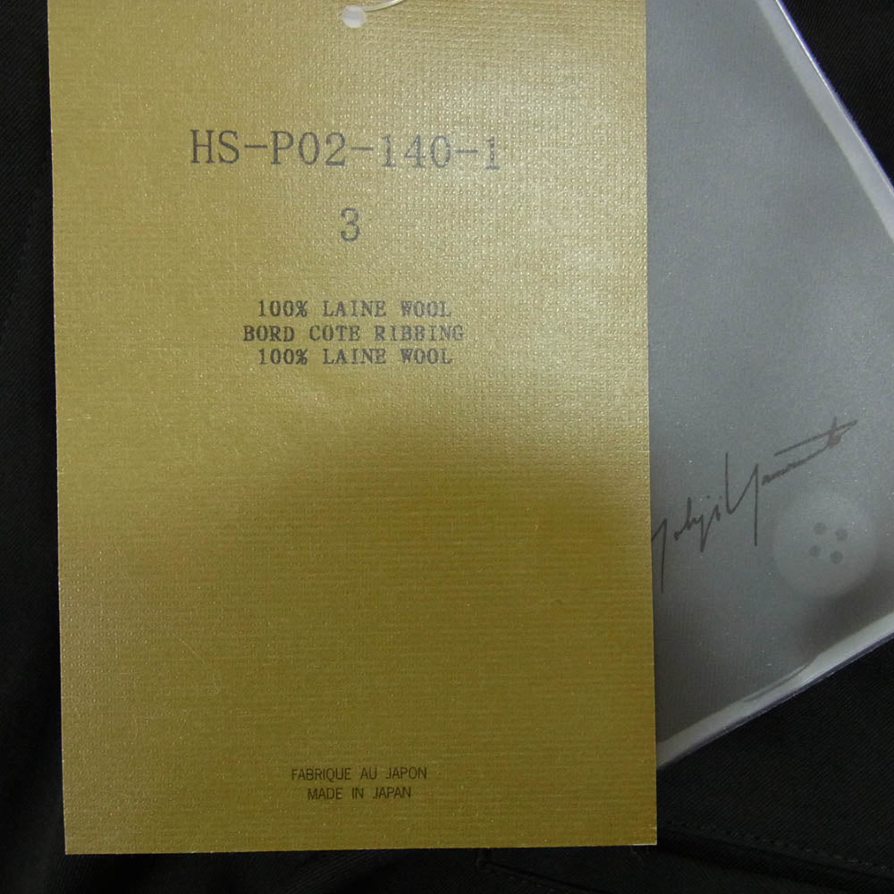 Yohji Yamamoto POUR HOMME ヨウジヤマモトプールオム HS-P02-140-1-03 REGULATION GABARDINE Z-RIB FLAP P PANTS ギャバジンリブ フラップ パンツ ブラック系 3【新古品】【未使用】【中古】