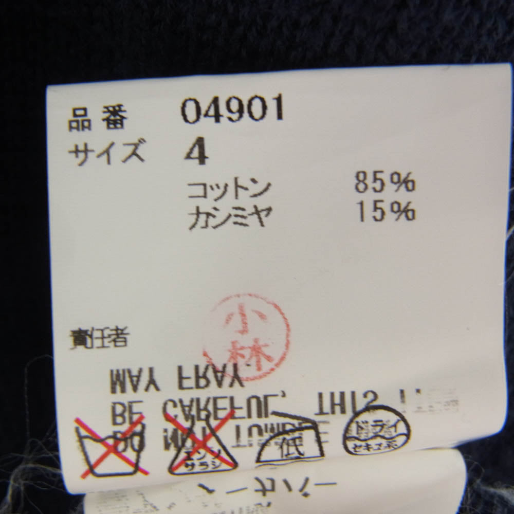 UNDERCOVER アンダーカバー 4901 カシミヤ混 ビッグUロゴ ニット セーター ネイビー系 4【中古】