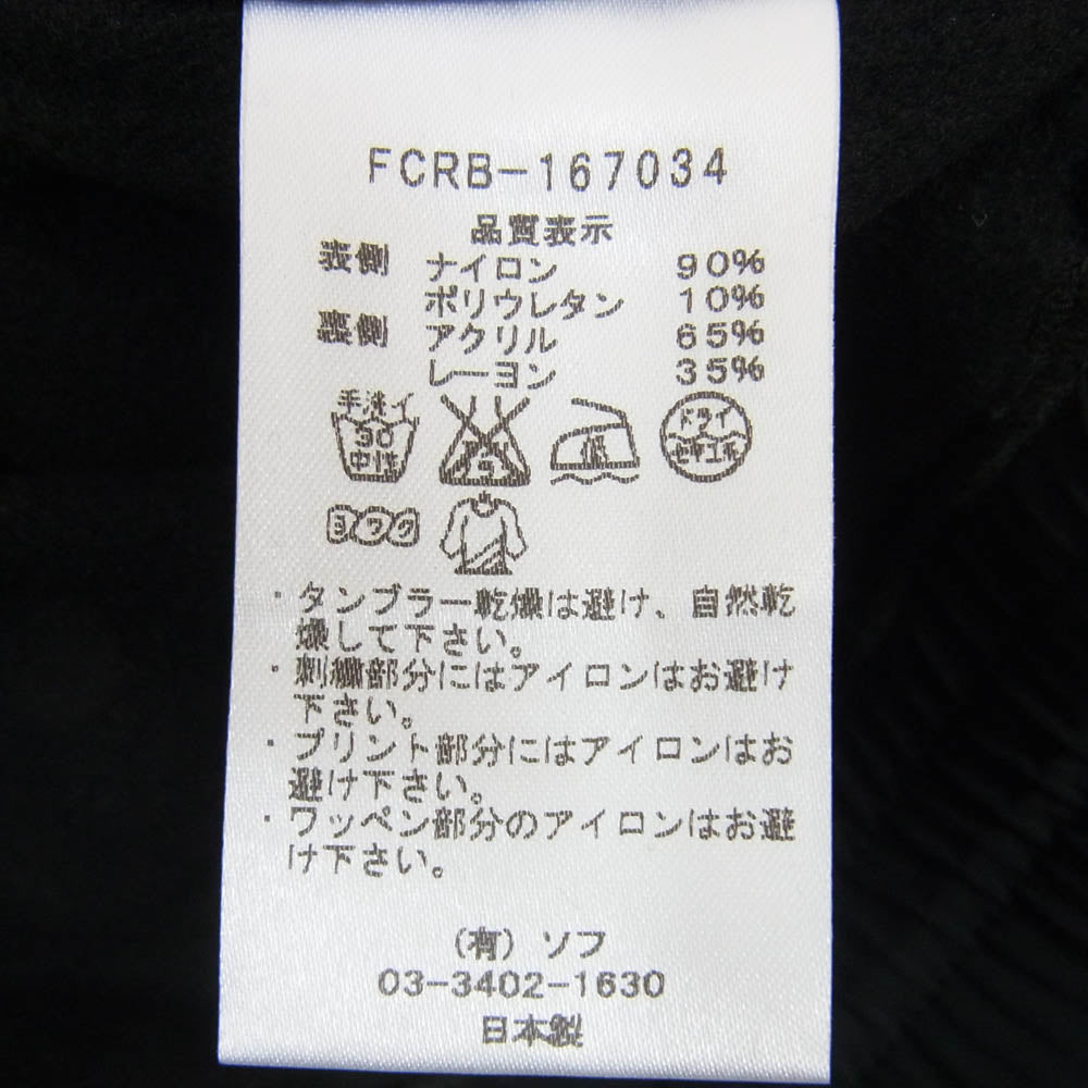 F.C.R.B. エフシーアールビー FCRB-167034 LYCRA EASY PANTS ナイロン イージー パンツ ブラック系 XL【新古品】【未使用】【中古】