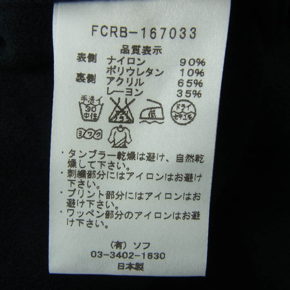 F.C.R.B. エフシーアールビー FCRB-167033 LYCRA BIG LOGO ZIP UP BLOUSON ビッグロゴ ナイロン ジャケット ブラック系 XL【新古品】【未使用】【中古】