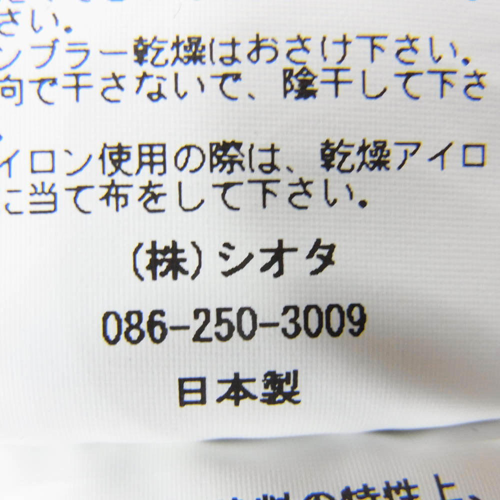 シオタ PTM-1STB 本藍 スビンコットン 13.5oz ストレート デニム パンツ ブラック系 31【中古】