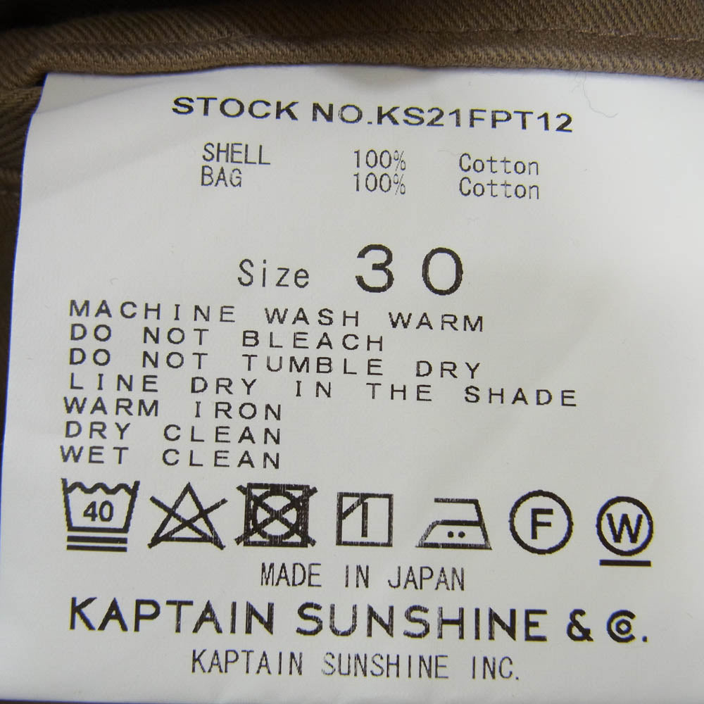 KAPTAIN SUNSHINE キャプテンサンシャイン 21AW KS21FPT12 M47 Cargo Pants カーゴ チノ パンツ ブラウン系 30【中古】