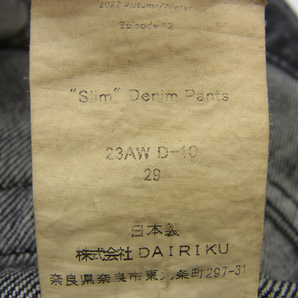 ダイリク 23AW D-10 Slim Denim Pants スリム デニム パンツ ブラック系 29【中古】