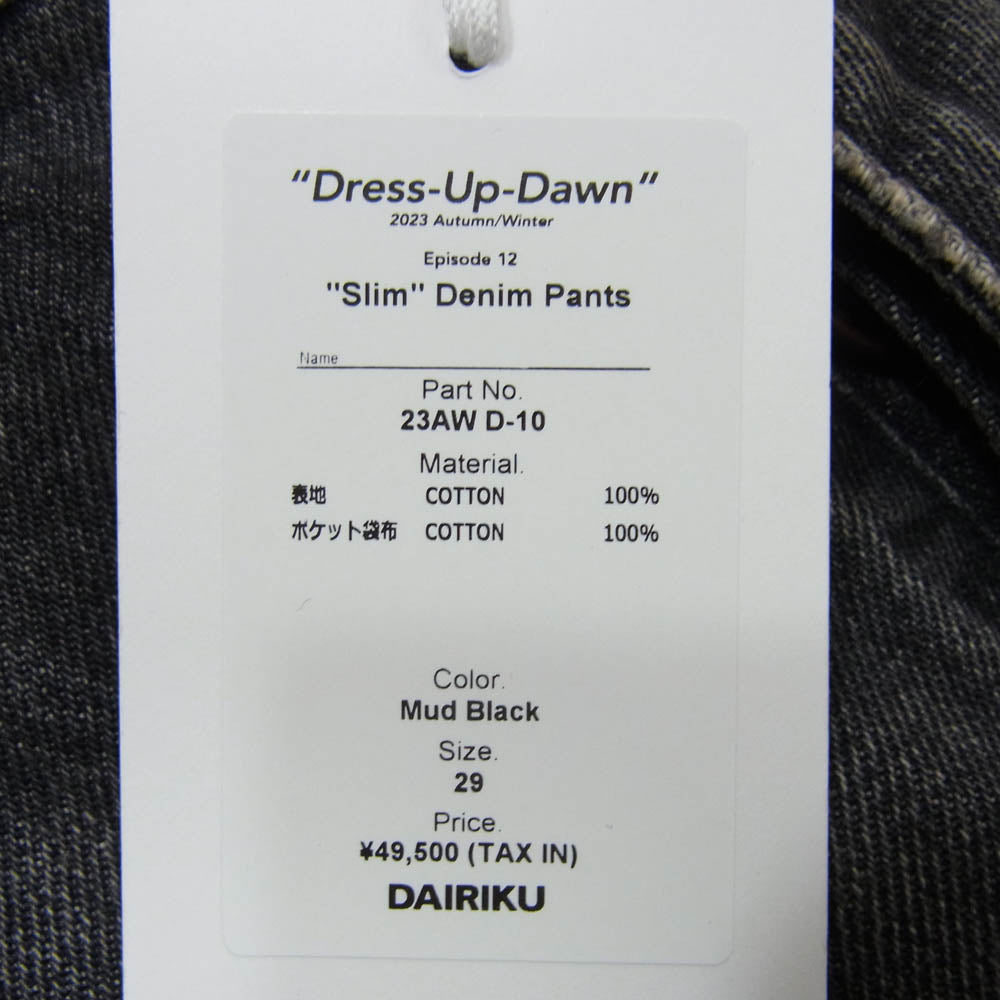 ダイリク 23AW D-10 Slim Denim Pants スリム デニム パンツ ブラック系 29【中古】