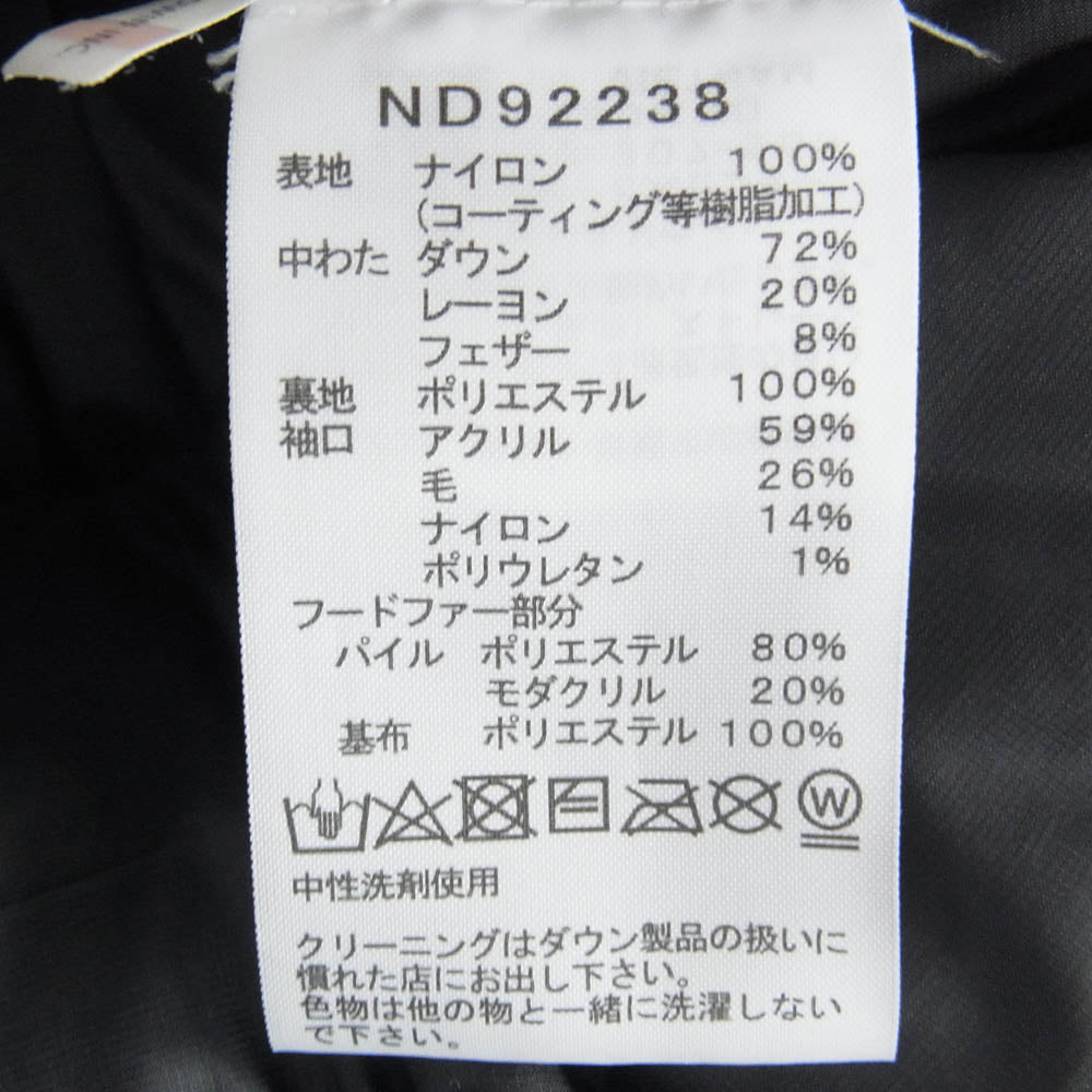 THE NORTH FACE ノースフェイス ND92238 ANTARCTICA PARKA アンタークティカ パーカ ダウン ジャケット ブラック系 M【美品】【中古】