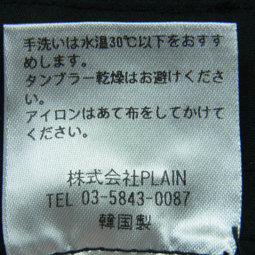 ナエ ハイウェスト ストレート スラックス 韓国製 ブラック系 S【美品】【中古】