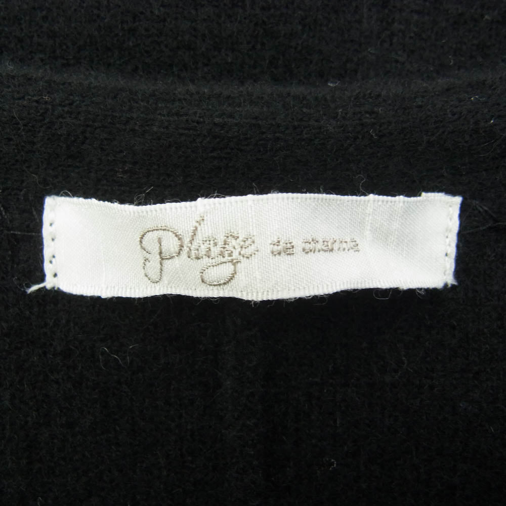 Plage プラージュ スーパーファインウール カシミヤ ミラノ リブ ジレ ブラック系 不明【中古】