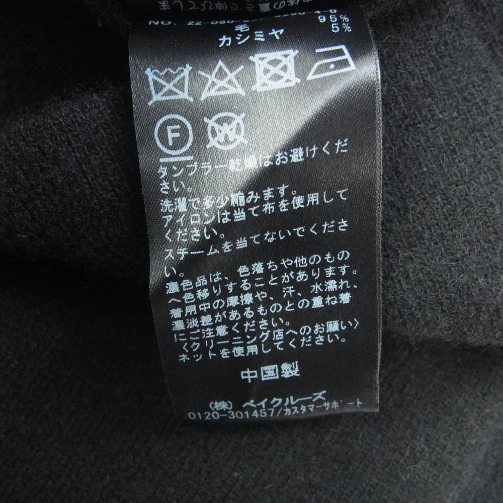 Plage プラージュ スーパーファインウール カシミヤ ミラノ リブ ジレ ブラック系 不明【中古】