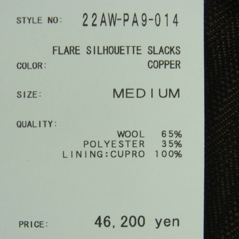 SASQUATCHfabrix. サスクワァッチファブリックス 22AW 22AW-PA9-014 FLARE SILHOUETTE SLACKS ヘリンボーン柄 ストライプ ワイド スラックス パンツ ダークブラウン系 M【中古】