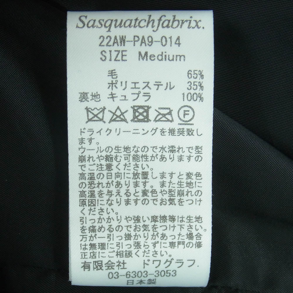 SASQUATCHfabrix. サスクワァッチファブリックス 22AW 22AW-PA9-014 FLARE SILHOUETTE SLACKS ヘリンボーン柄 ストライプ ワイド スラックス パンツ ダークブラウン系 M【中古】