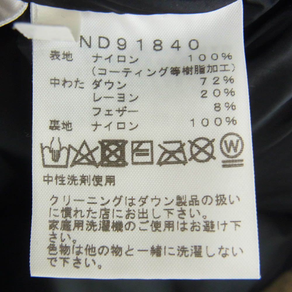 THE NORTH FACE ノースフェイス ND91840 Baltro Light Jacket バルトロライト ダウンジャケット ベージュ系 M【中古】