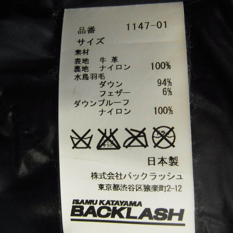 ISAMUKATAYAMA BACKLASH イサムカタヤマバックラッシュ 1147-01 ダウンインサレーション 着脱可能 2way スエード レザー 切替 ジッパー ダウン ジャケット ブラック系 2【中古】