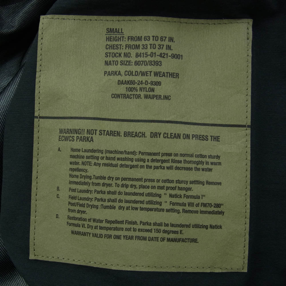 WAIPER ワイパー WP1067 ECWCS GEN2 COLD WEATHER PARKA PERTEX エクワックス コールド ウェザー パーカー ブラック系 S【中古】