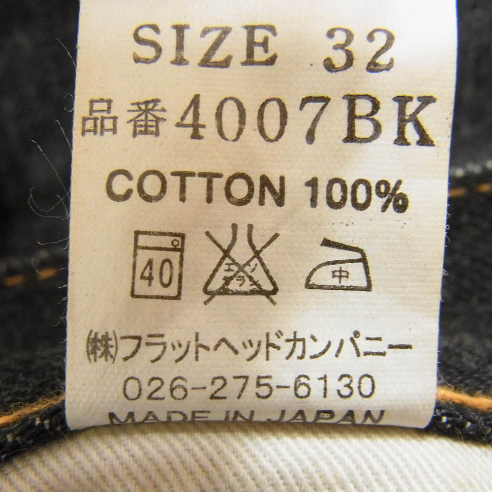THE FLAT HEAD ザフラットヘッド 4007BK ブーツカット フレア ブラック デニム パンツ ブラック系 32【中古】