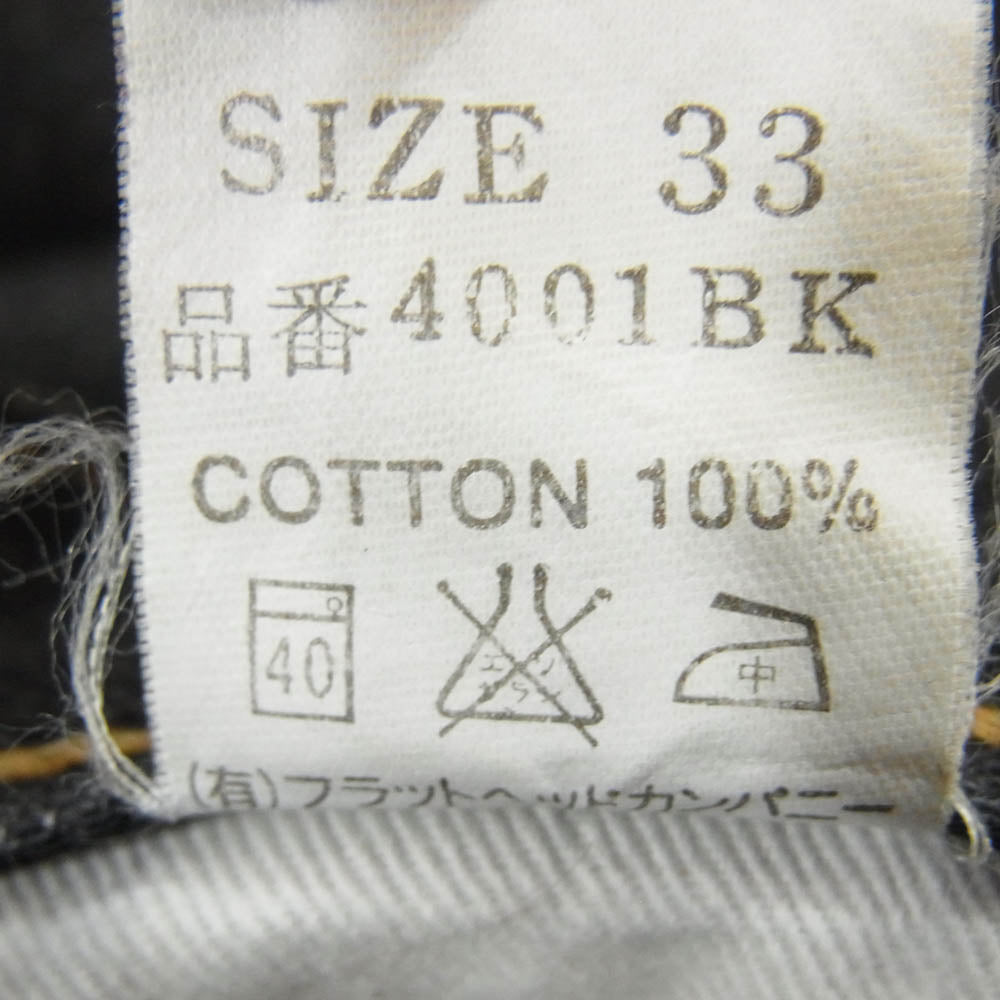 THE FLAT HEAD ザフラットヘッド 4001BK ブラック デニム パンツ ブラック系 33【中古】
