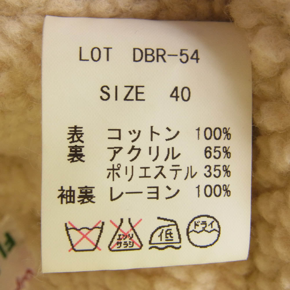 THE FLAT HEAD ザフラットヘッド キャンバス ボア ランチコート ジャケット ブラック系 40【中古】