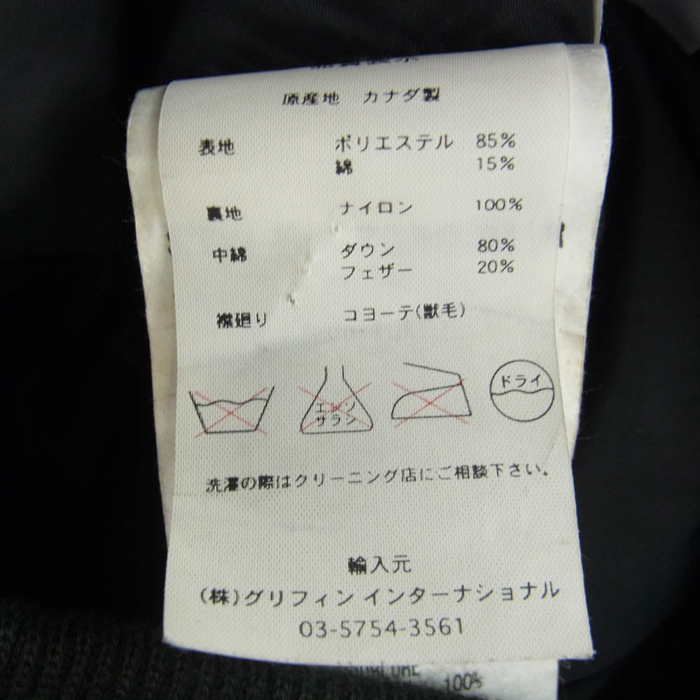 CANADA GOOSE カナダグース 7950JM R 国内正規品 グリフィンインターナショナルタグ CHILLIWACK BOMBER チリワック ボンバー ダウンジャケット コヨーテファーフード付き ベージュ系 S/P【中古】