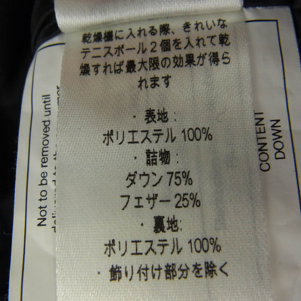 patagonia パタゴニア 21AW 68207 Hi-Loft Down Sweater Hoody ハイロフト ダウン セーター キッズサイズ ジャケット ブラック系 XXL【中古】