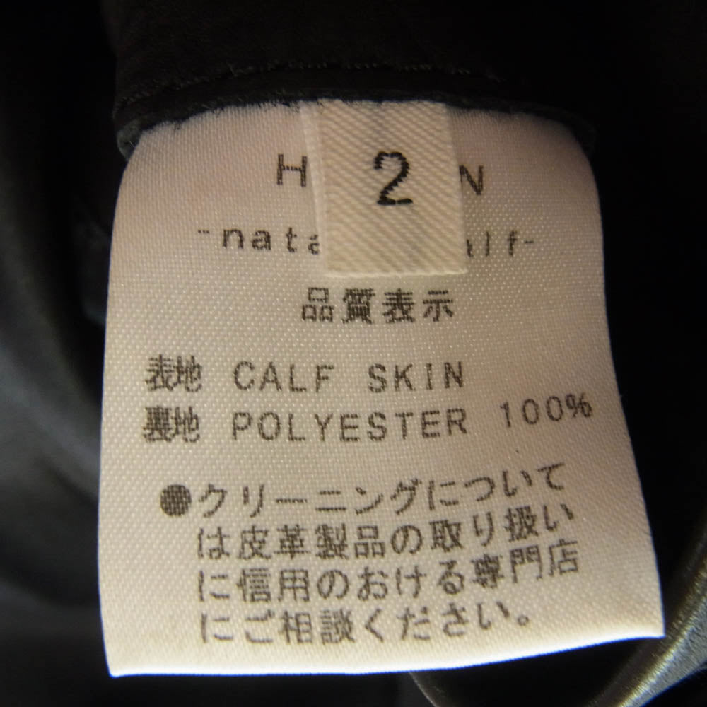 サンセットベイ NATALIE CALF HUDSON カーフレザー  ナタリーカーフ ハドソン レザー ジャケット ブラック系 2【中古】
