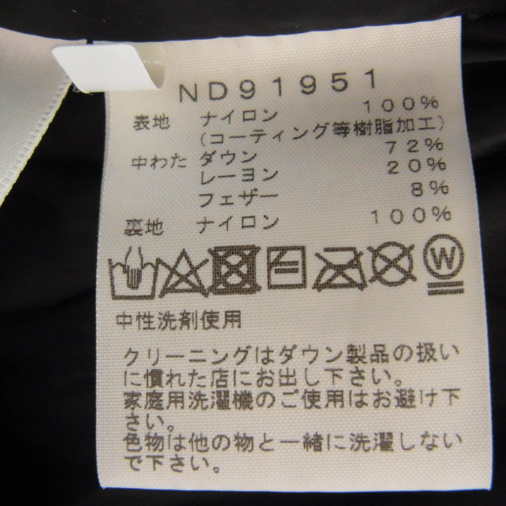 THE NORTH FACE ノースフェイス ND91951 Novelty Baltro Light Jacket ノベルティー バルトロ ライト ジャケット ダウンジャケット ローレル リース グリーン エクスプローラー カモ グリーン系 L【中古】