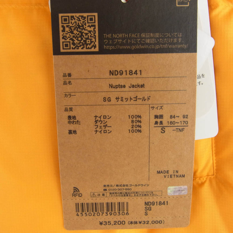 THE NORTH FACE ノースフェイス ND91841 Nuptse ヌプシ jacket ダウン ジャケット イエロー系 ブラック系 S【中古】