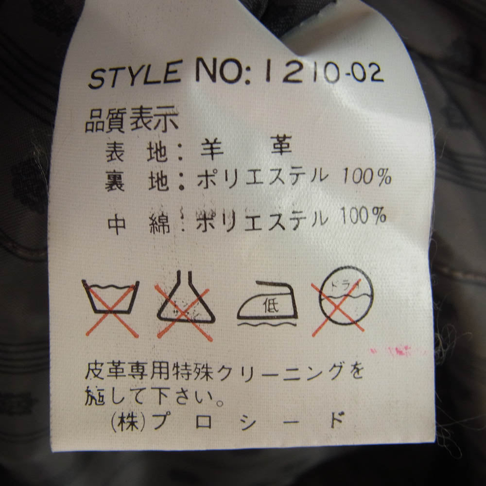ドピオ シープ レザー コート ブラック系 M【中古】