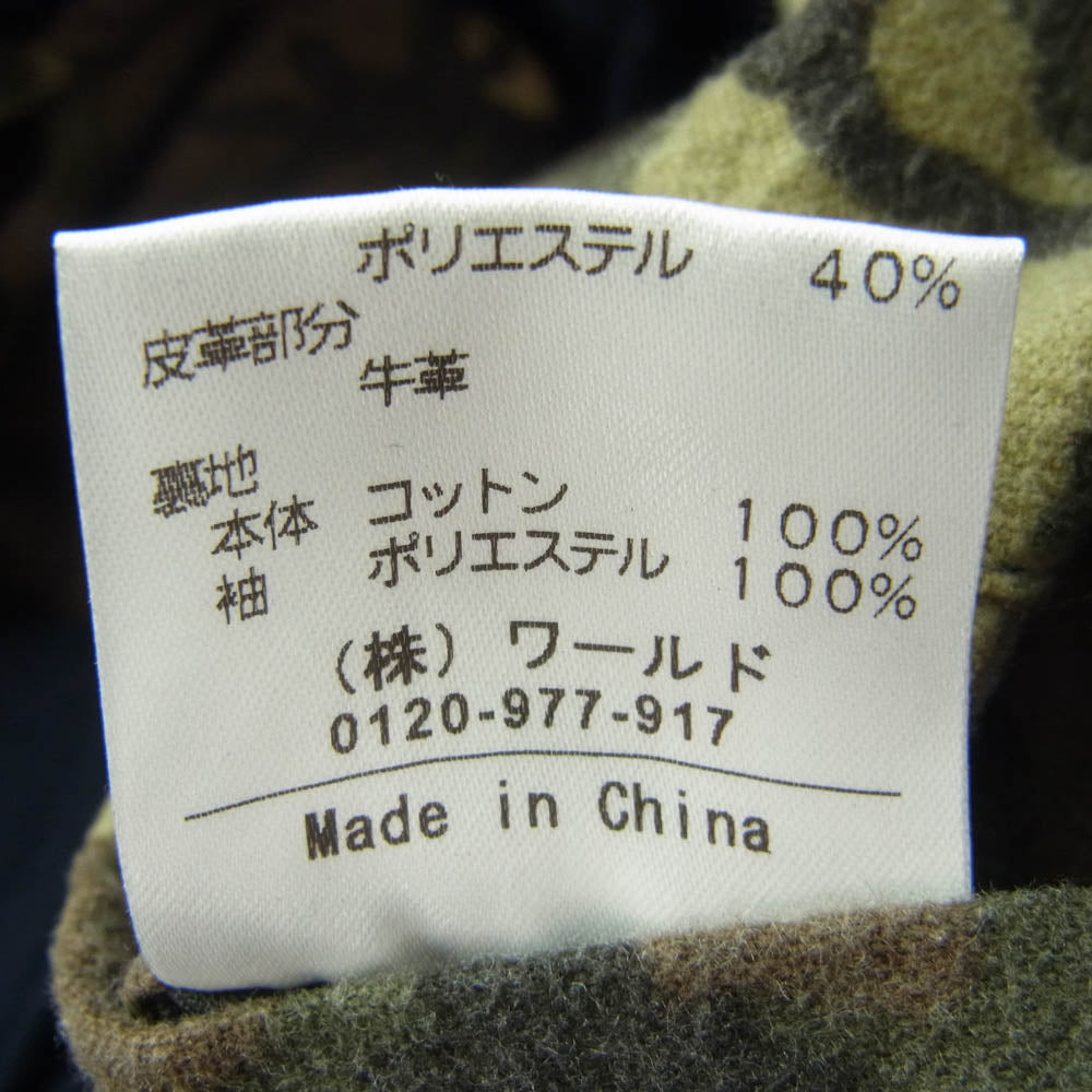 ラギッドファクットリー ウール混 Pコート ネイビー系 S【中古】