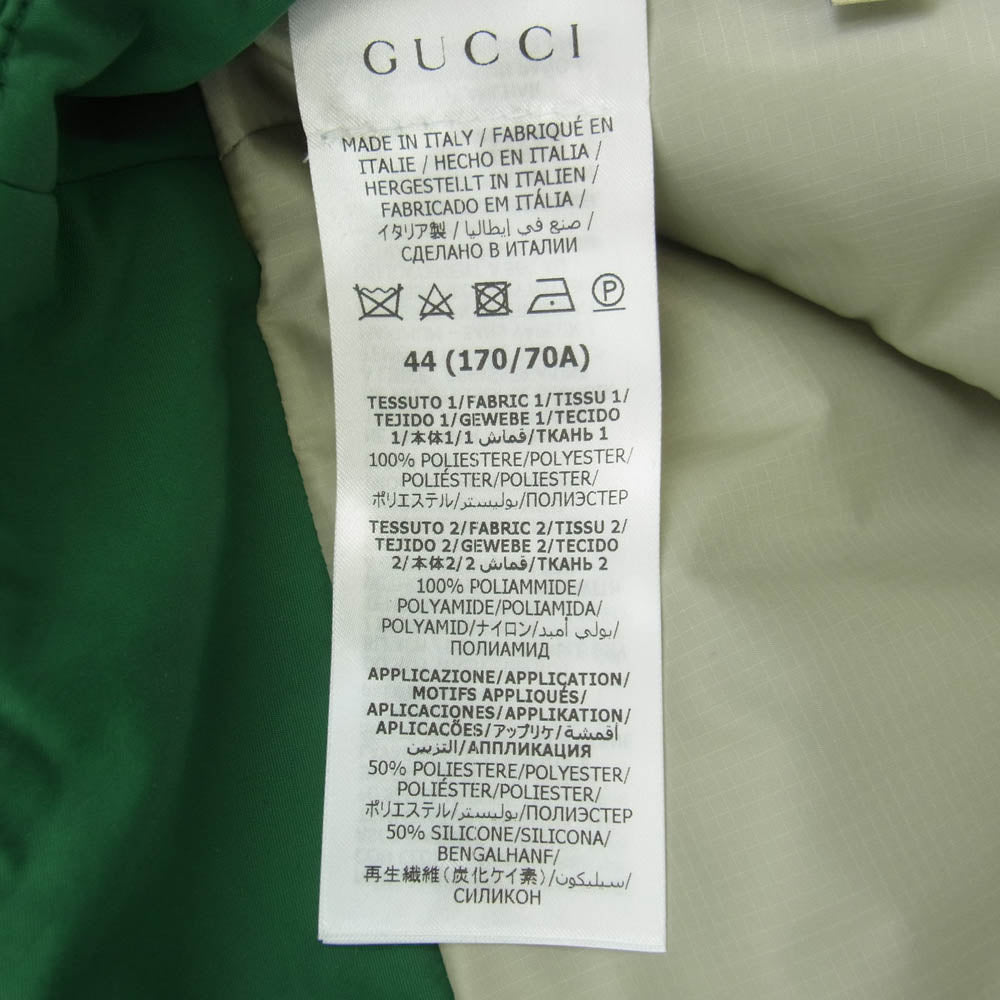 GUCCI グッチ 710623 ZAKPG サイドライン トラックパンツ ジョガーパンツ スキー スノボパンツ マルチカラー系 44【美品】【中古】