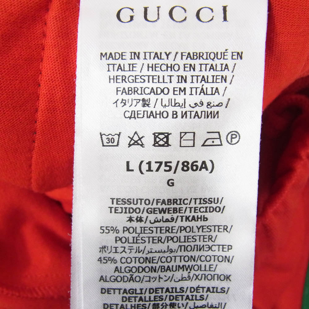 GUCCI グッチ 692109 XJEKY 6480 シェリーライン サイドライン コットンジャージー スウェットパンツ レッド系 L【新古品】【未使用】【中古】