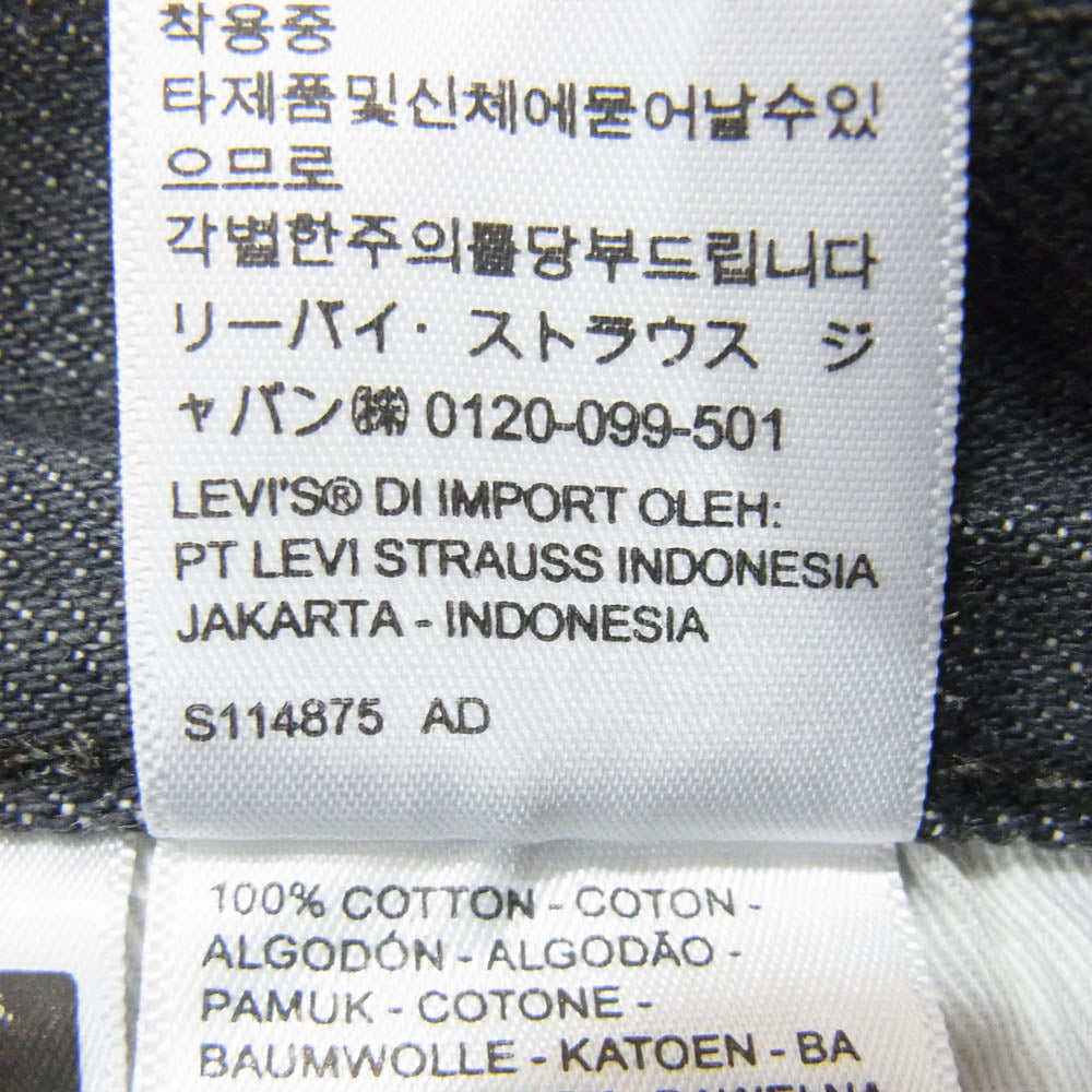 Levi's リーバイス 24AW × JJJound 501 Grey Stonewash denim pants ストーン ウォッシュ デニム パンツ ボタンフライ 刻印5286 ブラック系 36【極上美品】【中古】