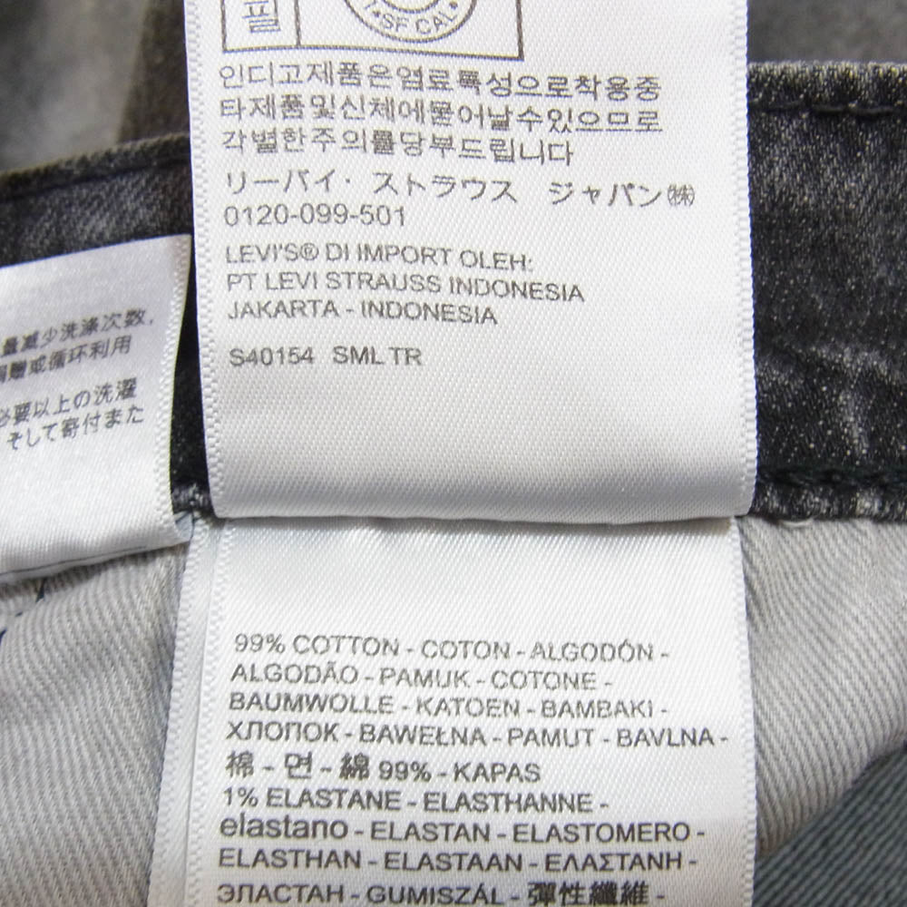 Levi's リーバイス PC9-29507-0995 PREMIUM プレミアム TAPER BERRY BERRY テーパード デニムパンツ ジーンズ ブラック系 31【中古】