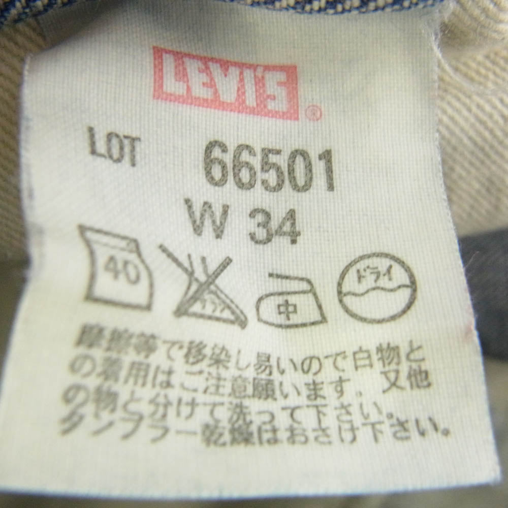 Levi's リーバイス 66501 J22 j31774 0206 Wネーム エクストリームカスタマイズド FULL RIDE リペア加工 デニムパンツ ジーンズ インディゴブルー系【中古】