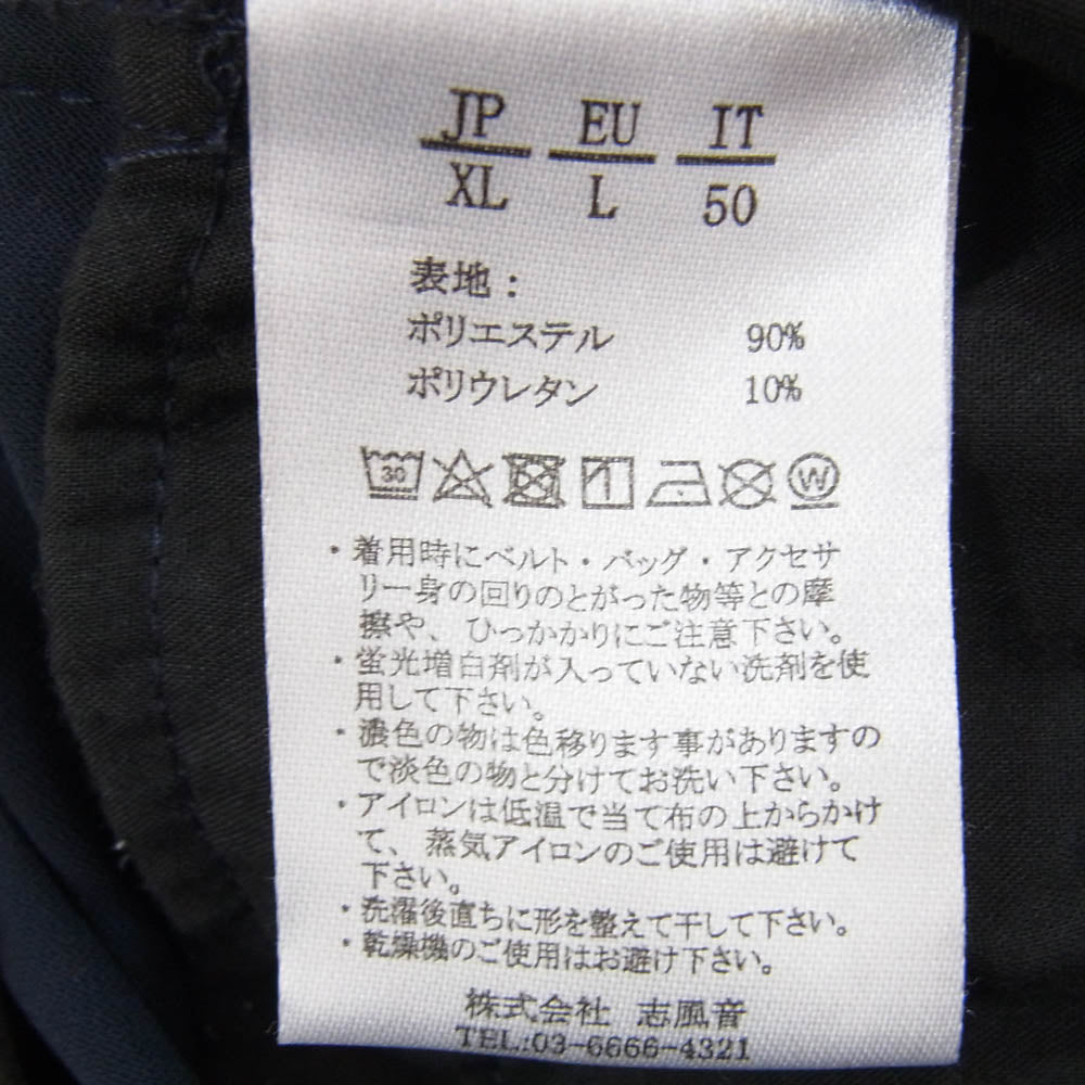 1piu1uguale3 ウノピュウノウグァーレトレ RELAX イージー スラックス パンツ ネイビー系 XL【中古】